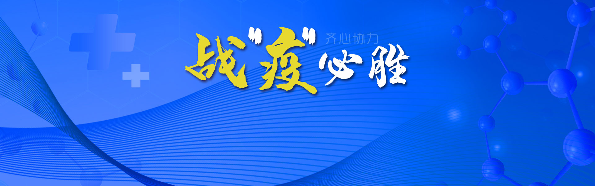 智慧醫(yī)療顯示，能否成為L(zhǎng)ED顯示屏行業(yè)又一增量市場(chǎng)？