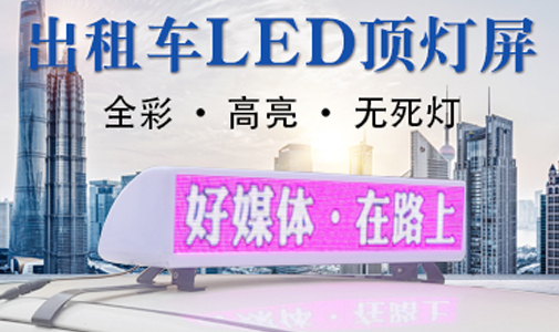 討論led顯示屏?xí)l(fā)熱嗎，該怎么辦？