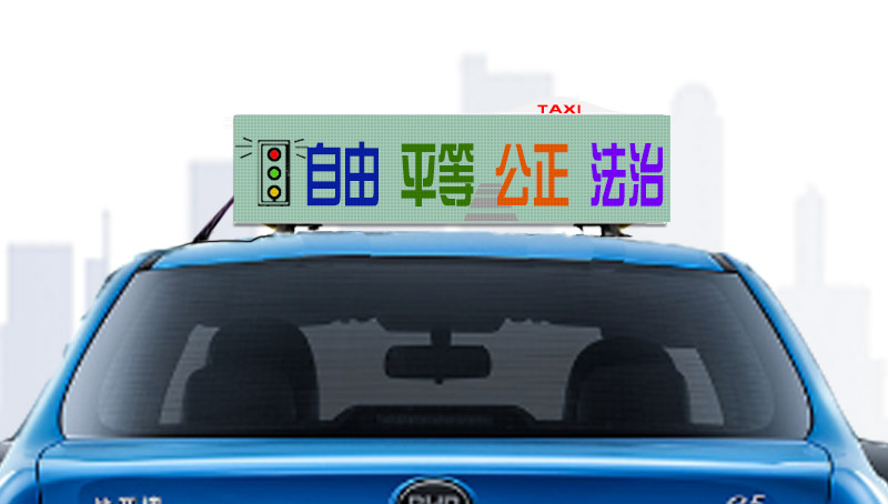 LED電子顯示屏廠家如何應(yīng)對“渠道碎片化”？(圖1)